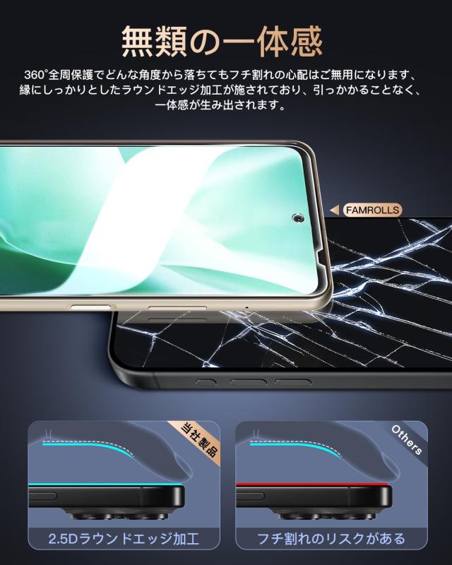 【2+2枚セット】対応 Arrows We2 ...の紹介画像3