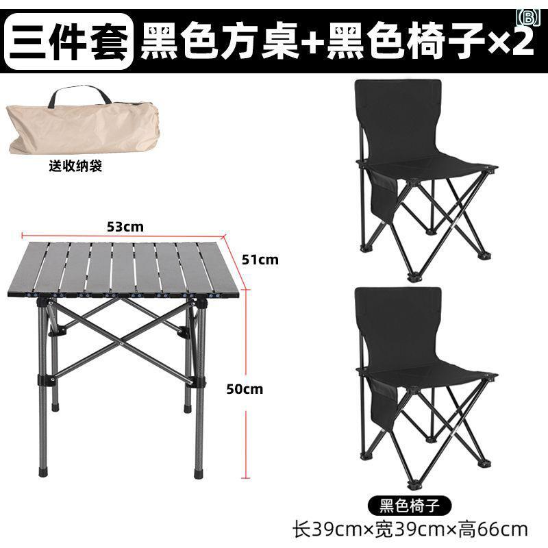 コンパクト 折りたたみ テーブル 椅子 セット アウトドア キャンプ ピクニック バ...