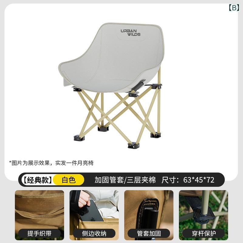 折りたたみ椅子 アウトドア キャンプ ビーチ ピクニック 多機能 ポータブル ムーン...