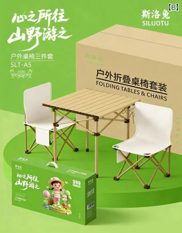 アウトドア 折りたたみ テーブル 椅子 セット キャンプ ピクニック ポータブル 軽...