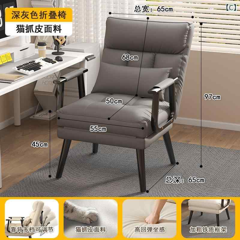 折りたたみ 寝椅子 オフィス 昼寝用 シングルベッド 2way チェア 夏用 背もたれ ソ...