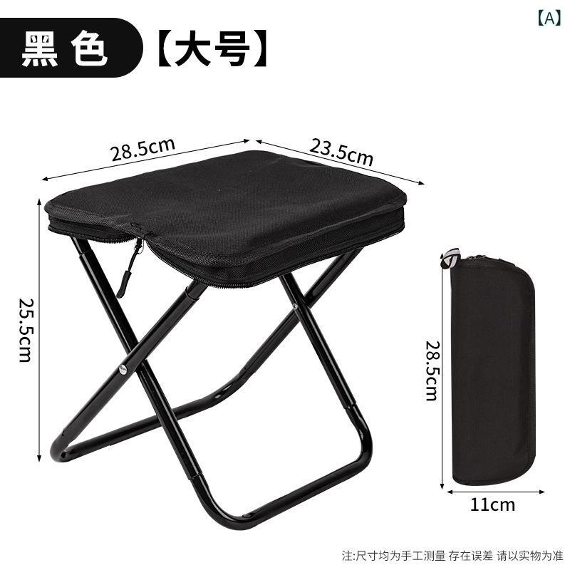 折りたたみ椅子 アウトドア ポータブル 軽量 キャンプ 釣り 車載 小型 スツール ポ...