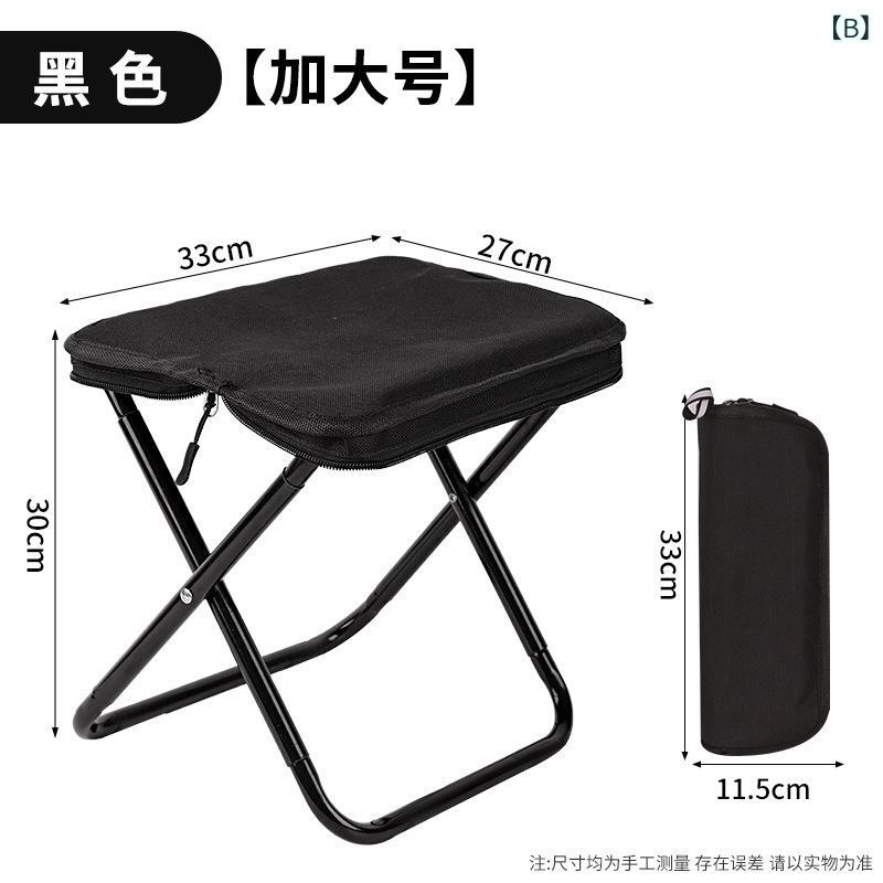 折りたたみ椅子 アウトドア ポータブル 軽量 キャンプ 釣り 車載 小型 スツール ポ...