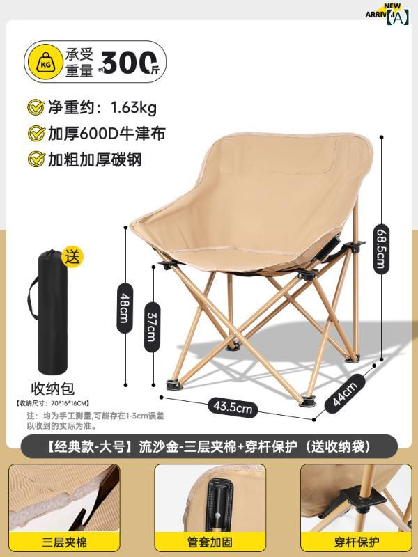 折りたたみ椅子 キャンプ 屋外 ポータブル リクライニング 釣り ビーチ ピクニック...