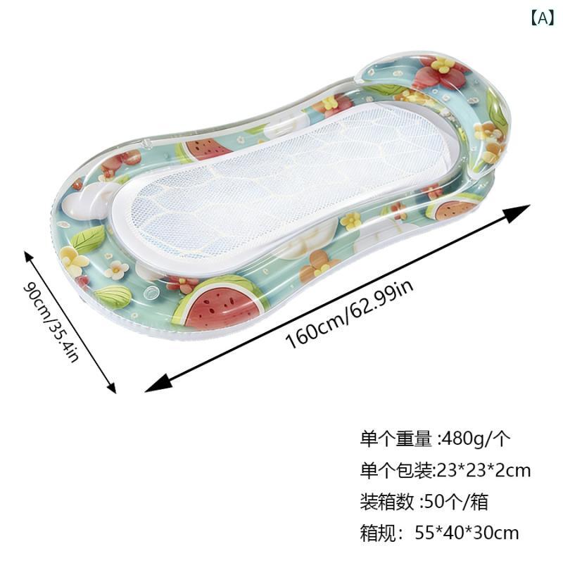 loeufの浮きベッド 成人用 大型 水上 浮遊 ビニール インフレータブル 厚手 リクライニング チェア ビーチ レジャー プール 玩具 浮遊具 休憩 シート 耐久性 軽量 収納 簡単｜アングル2