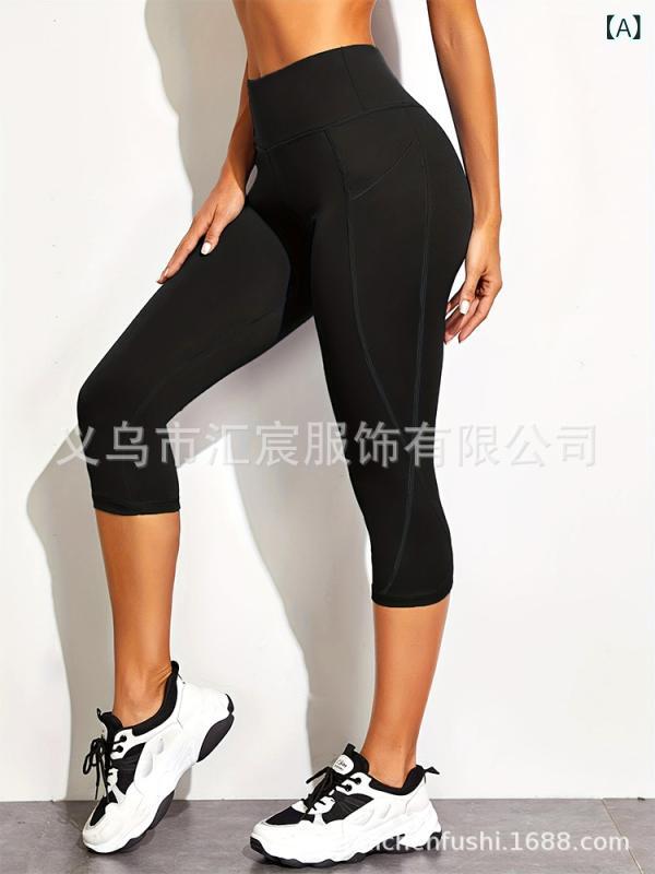 Pants - レディース 高腰 ヨガレギンス 七分丈 クロスポケット 伸縮性素材 吸湿速乾 フィットネス用 普段使い 軽量 ビッグシルエット