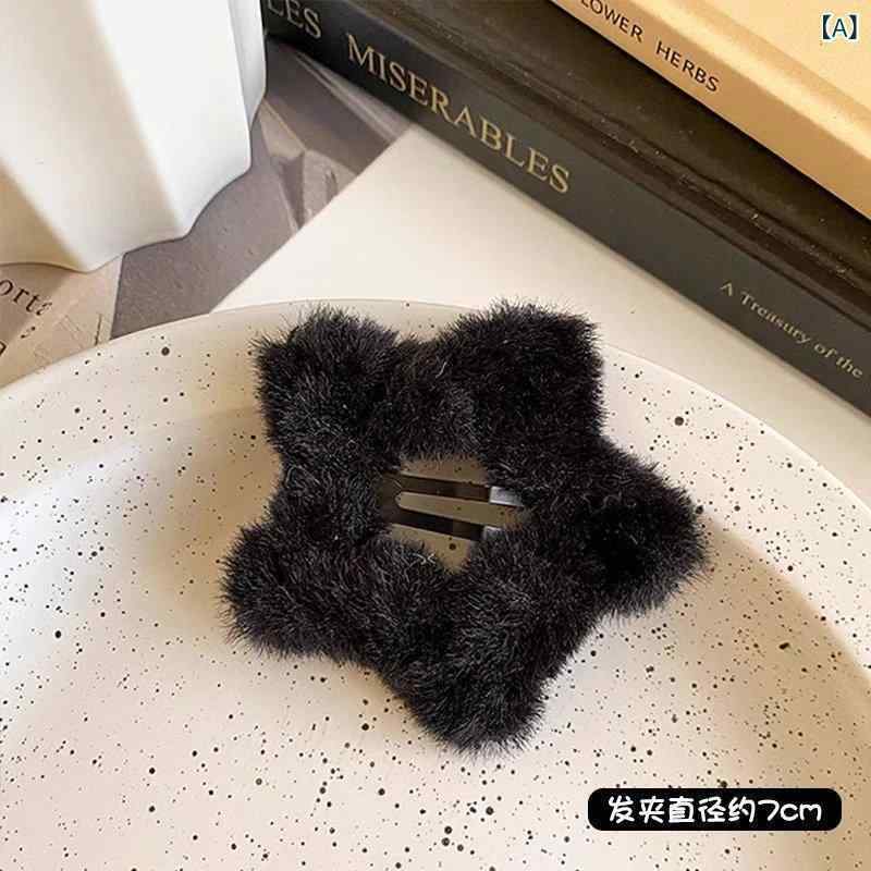 ヘアクリップ レディース 韓国風 ふわふわ ベージュ シンプル 星形 ファー 五角星 縁 かわいい 髪飾り 少女用 軽量 接触冷感 吸湿速乾