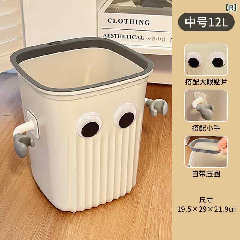 loeufのゴミ箱 家庭用 リビング 寝室 オフィス トイレ 大容量 高級感 おしゃれ デザイン スタイリッシュ モダン インテリア ダストボックス シンプル クリエイティブ 収納 便利 衛生 プラスチック 樹脂 軽量 耐久性 蓋付き 抗菌 消臭 丸型｜アングル3