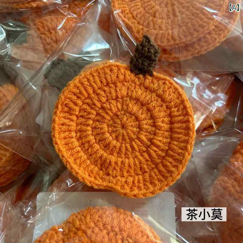 コースター コップ置き 手作り ニット 毛糸 耐熱 かわいい 南瓜形 ハロウィン テーブル用 キッチン用 秋