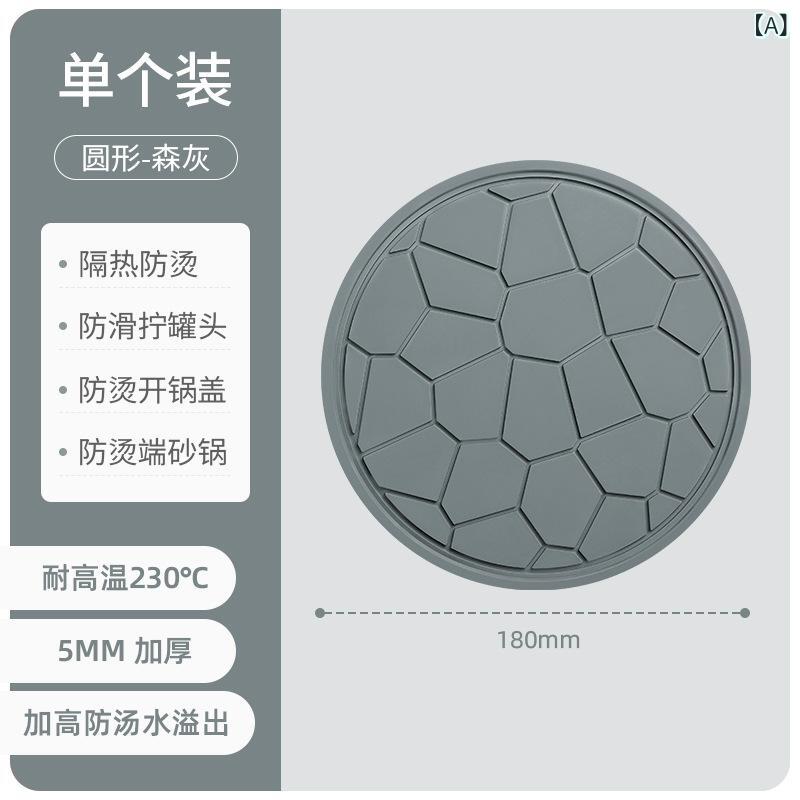 鍋敷き 厚手 耐熱 ゴム製 キッチン用 コースター テーブルマット ボウル用 砂鍋用 軽量 伸縮性 防水 防滑 家庭用 多用途