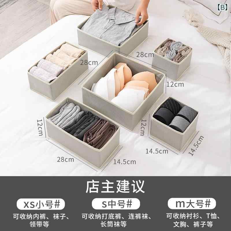 収納ボックス 寝室用 多機能 内衣 靴下 小物 収納ケース 6ピースセット 分格付き 整理 必需品 コンパクト 軽量 使いやすい loeuf-10452550 loeuf サンプル画像2