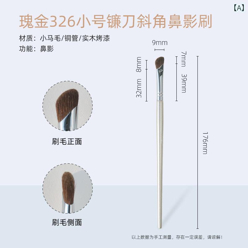 フェイスブラシ 馬毛 カーブ鼻影ブラシ 山根鼻翼ぼかしブラシ 斜めヘッドシェーディングブラシ 軽量 伸縮性