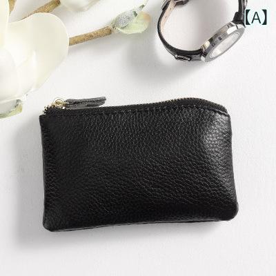 Rakuten - レディース コインケース 本革 牛革 コンパクト ミニ ショート ダブルジッパー 鍵付き シンプル 普段使い 軽量 高級感 吸湿速乾 伸縮性