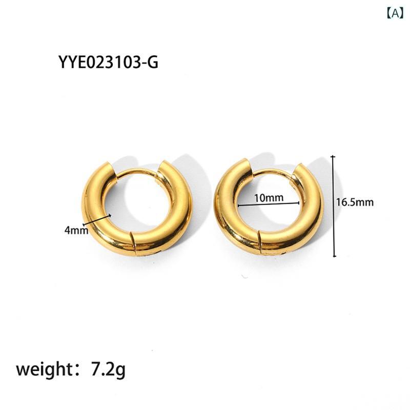 Amber （Amber） - イヤリング レディース シンプル 軽奢 デザイン チタン鋼 耳飾り 上品 万能 プレーン サークル 軽量 ゴールド 普段使い 通勤用 カジュアル スタイル