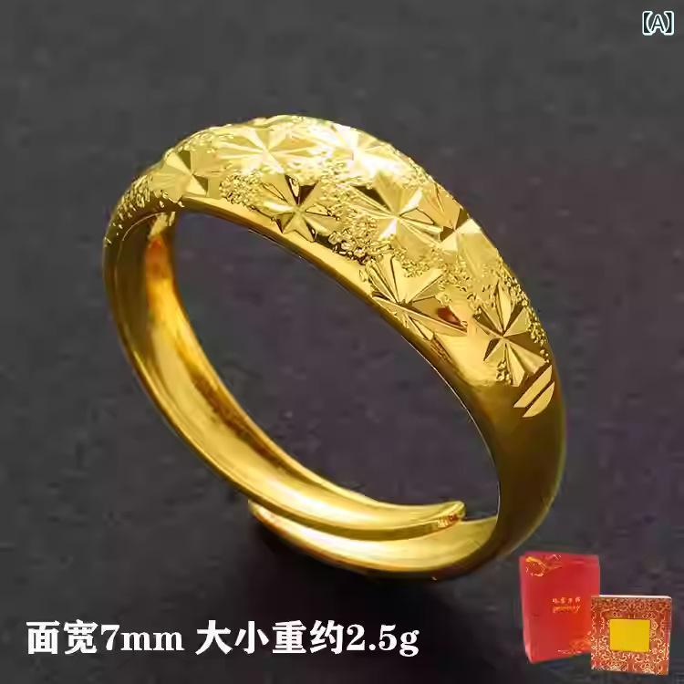 指輪 リング 男女用 砂金 色落ちし�