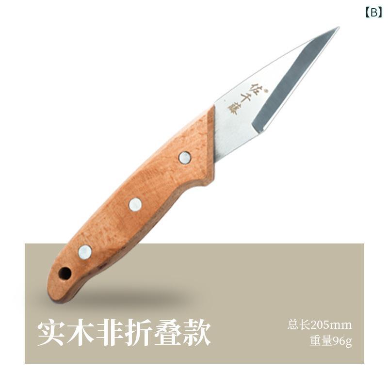 loeufのガーデニング ツール ステンレス 多肉植物 頭切り 根修復 バラ 挿し木 接ぎ木 繁殖 黒腐処理 軽量 コンパクト 使いやすい 鋭い刃 便利機能｜アングル2
