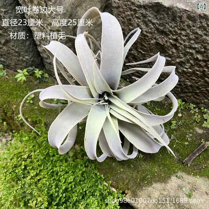 観葉植物 人工 エアプランツ パイナップル 熱帯雨林 造景 装飾 植毛 巻き縁 大型パイナップル ミニ 小型 北欧風 室内用 緑植 メンテナンスフリー 緑色