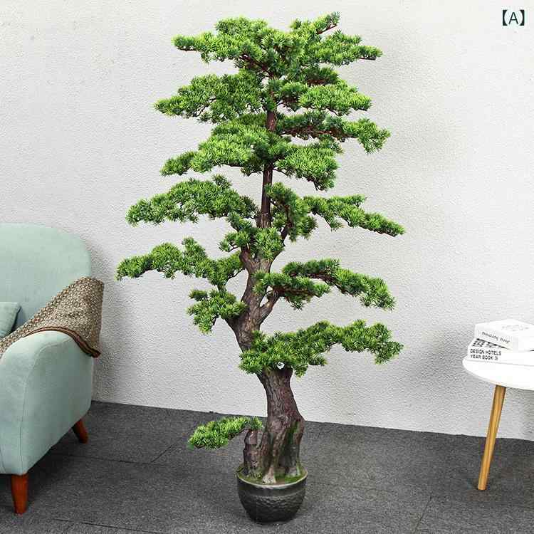 観葉植物 大型 人工 フェイク 迎客松 羅漢松 ツリー 室内 造景 装飾 リビング 鉢植え メンテナンスフリー リアルデザイン プラスチック素材