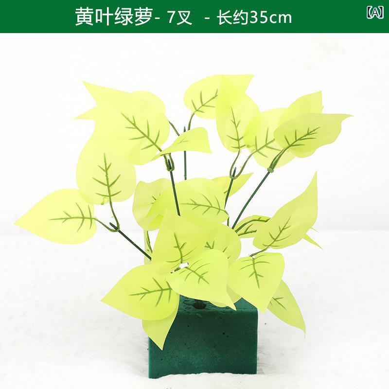 人工観葉植物 緑葉 背景壁 挿花 造景 花槽 装飾 写真撮影 飾り インテリア リアル 軽量 プラスチック素材 ディスプレイ用