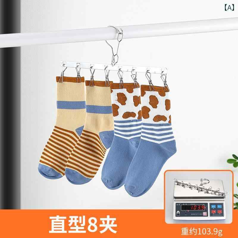 洗濯物干し架 ステンレス 防風 ベランダ用 家庭用 多サイズ 内衣 タオル 靴下 クリップ付 丈夫 拡張可能 軽量素材 吸湿速乾 接触冷感 ビッグシルエット