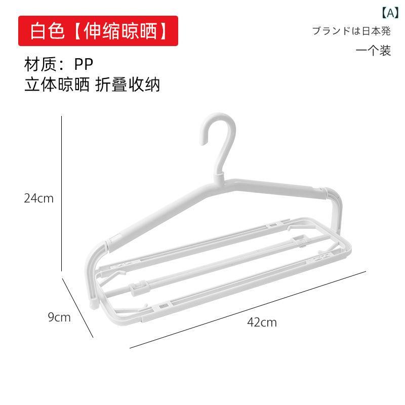 衣類干し架 ベランダ用 防風 滑り止め 伸縮性 折りたたみ式 タオル バスタオル 家庭用 室内用 丈夫 軽量 安定 ランドリーラック