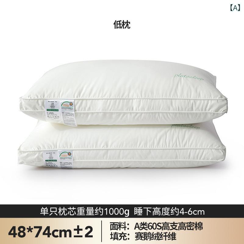 枕 ホテル風 純綿 形状保持 首サポート 家庭用 ピロー クッション 寝具 快眠 弾力 ...