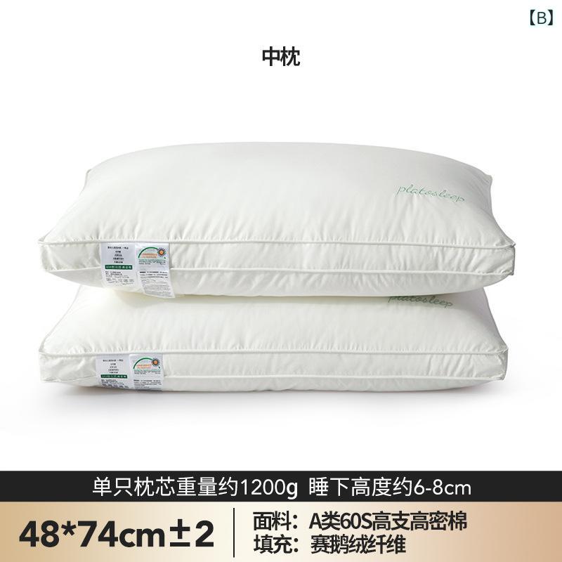 枕 ホテル風 純綿 形状保持 首サポート 家庭用 ピロー クッション 寝具 快眠 弾力 ...