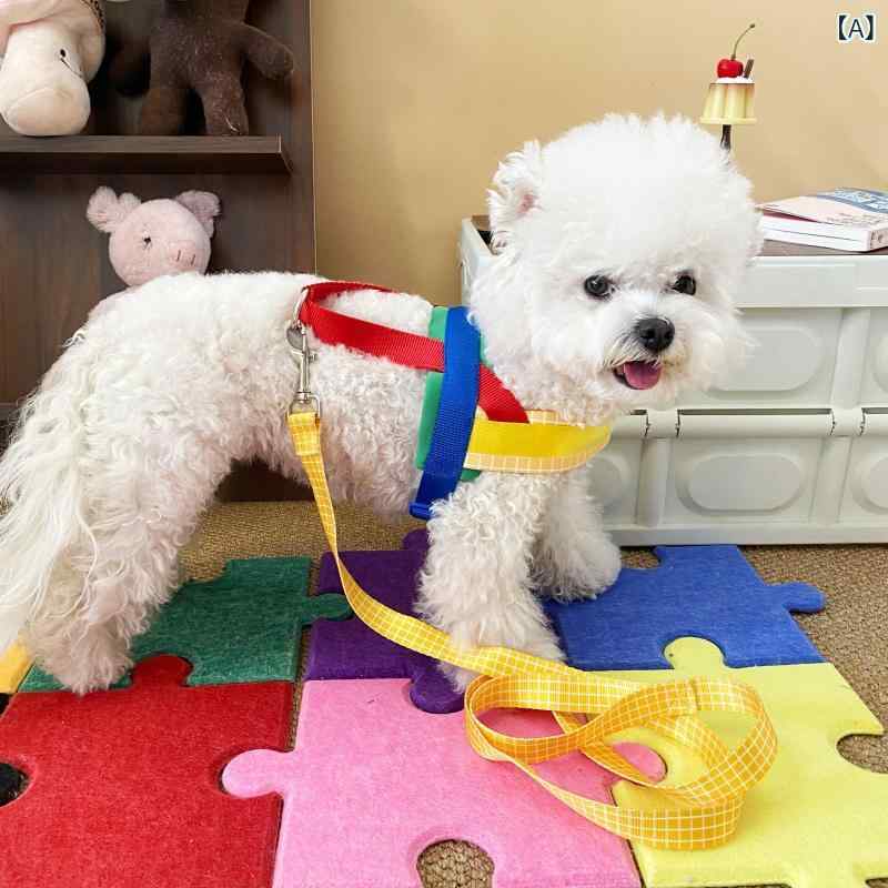 ハーネス 犬用 胸背帯 リード セット 防爆衝 散歩 中小型犬 コーギー 柴犬 軽量 伸...