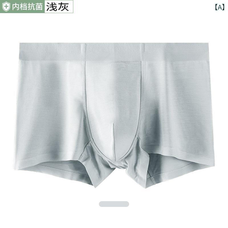 蘭 精 モーデール 50 本の 男性 下着無 痕 グラフェン 抗菌 内 枠 中腰 平 角 四 ...
