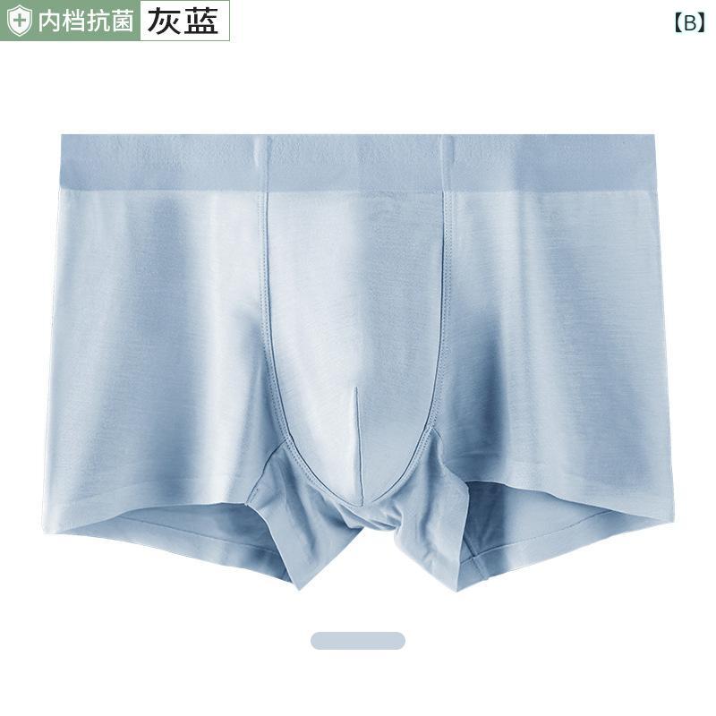 蘭 精 モーデール 50 本の 男性 下着無 痕 グラフェン 抗菌 内 枠 中腰 平 角 四 ...