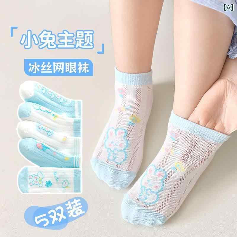 靴下 男の子 春夏 ベア柄 メッシュ 通気性 薄手 中筒 薄型 夏用 韓国スタイル 普段使い 軽量 伸縮性 快適 足元 吸湿速乾 クッション デザイン ソックス ボーイズ メッシュ編み ベアプリント 日常 カジュアル シンプル おしゃれ 丈夫 耐久 高品