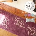 キッチンマット 60×240cm 幅広 ワイド 北欧 洗える 滑り止め かわいい おしゃれモダン アルス ピンク パープル グリーン ブルー ベージュ