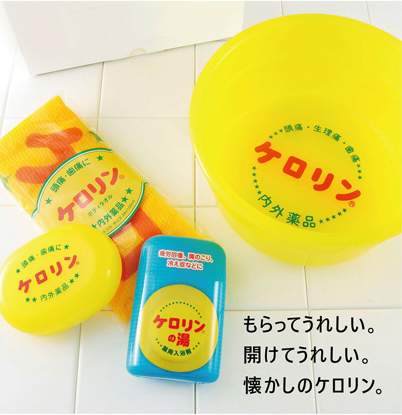 【クーポンで最大10％OFF】ケロリン ギフト 4点入り セット 湯桶 洗面器 かわいい おしゃれ ボディタオル イヤホンジャック 石けんケース景品 記念品 送別品 ゴルフ キャラクター9月上旬発送予約販売