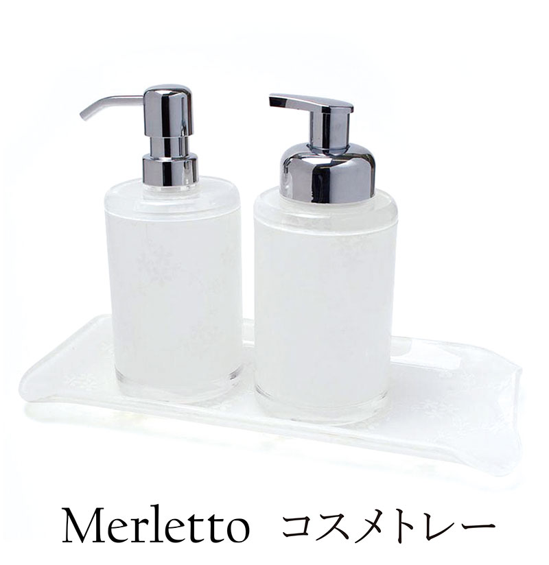 【最大15％OFFクーポン配布中】コスメトレー メルレット小物置き トレーアクリル 小花柄 レース オーガンジー エレガント 上質