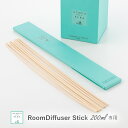 ディフューザー リードディフューザー スティックアクアデルエルバ ルームディフューザー200ml専用スティック高級 ブランド イタリア 地中海 リゾート