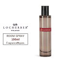 スプレー式 香り アロマ フレグランス イタリア製ロッケルベル スカイライン ルームスプレー100mlおしゃれ 高級 ブランド ベルガモット ムスク ブラックカラント バニラ フローラル ウッディ フレッシュ フルーティ エキゾチック