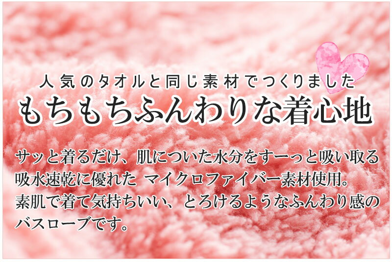 バスローブ レディース ワンピース タオル地 速乾 ふわふわ ママ ママローブ ルームウェア 出産祝い 内祝いマイクロファイバー フード オールシーズン ふわねこかわいい 長袖 パジャマ 部屋着