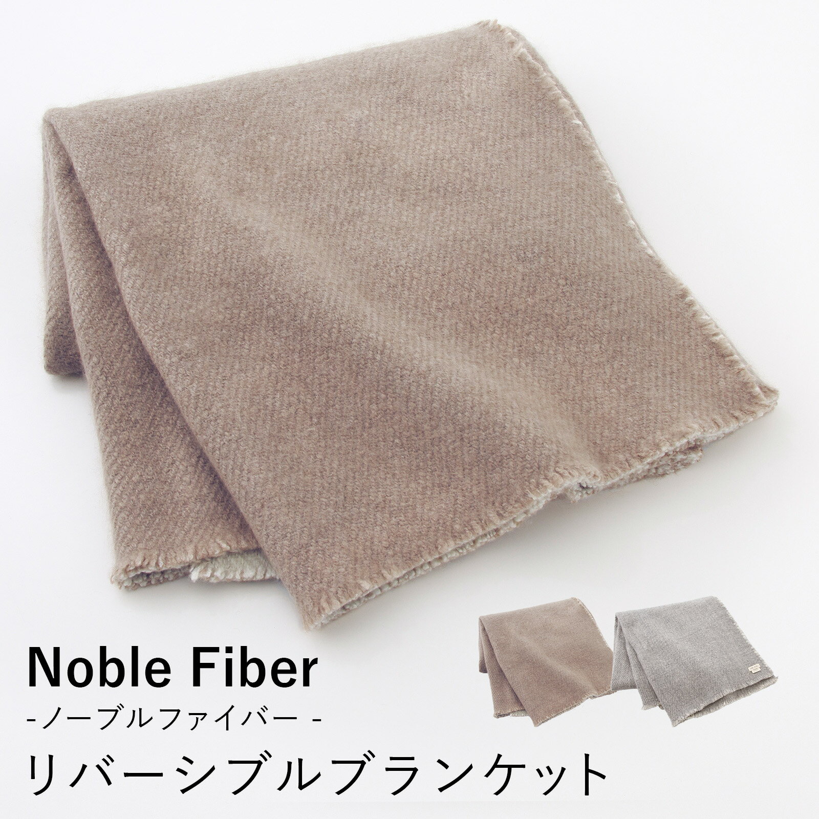 ٥åɥС ٥åɥ ޥС եС Ҥ դ  ֥ ݡȥߥ100 졼 ֥饦Noble Fiber Ρ֥եС С֥֥󥱥å 152203cm