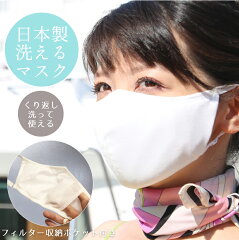 https://thumbnail.image.rakuten.co.jp/@0_mall/loeuvredart/cabinet/other/04150455/uvmask_01.jpg