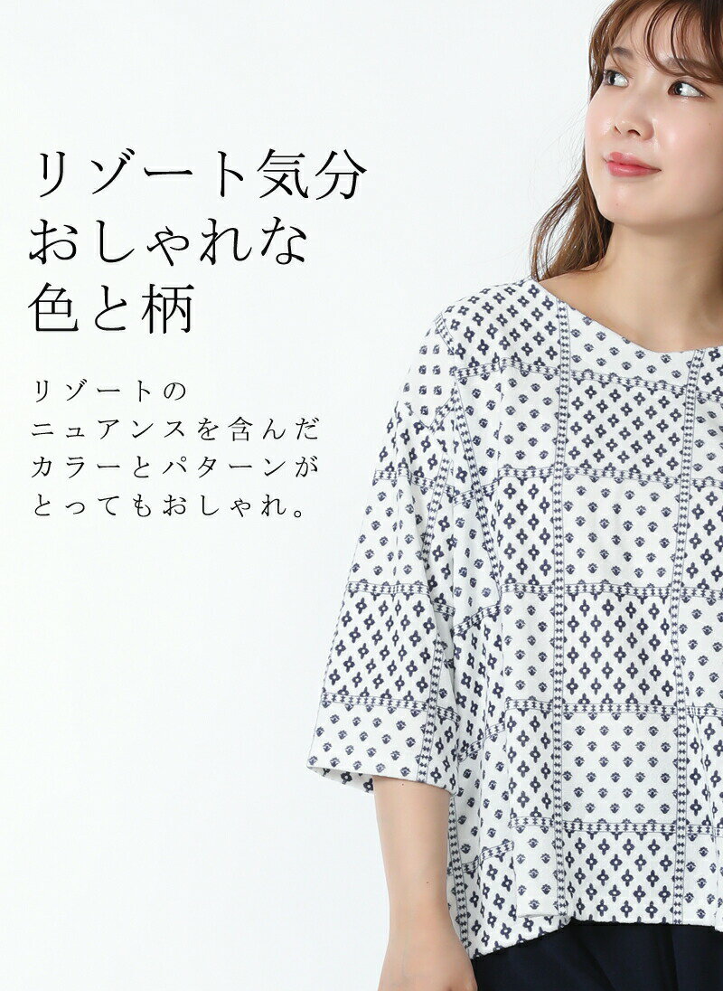 上質らくちんルームウェア　ルームウェア 上下セット レディース 可愛い 入院 タオル地 北欧 ママ 日本製七分袖 洗える 湯上り バスタオル ギフト マタニティ 妊婦 温泉 部屋着 パジャマ