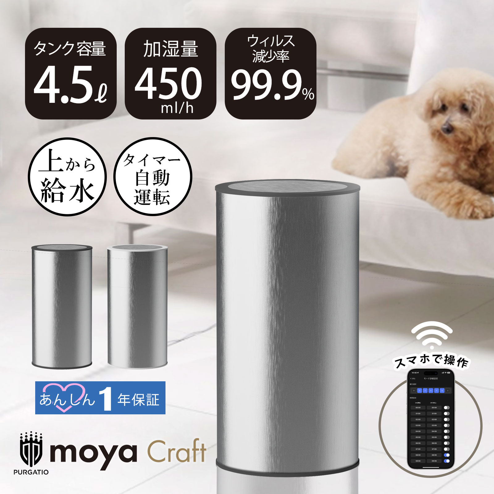 加湿器 加湿器 水を入れるだけ ウィルス対策 上から給水 インテリア おしゃれ簡単 日本製空気清浄機 コ..