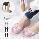 【2足で400円OFF 4足で1,600円OFFクーポンで】スリッパ 入学式 卒業式 保護者 来客 オフィスサンダル リボン ヒール おしゃれ レディース携帯 フォーマル ブラック 黒 上品 エレガント 学校行事 授業参観 面談 面接 かわいい室内履き ルームシューズ DF22A055 M