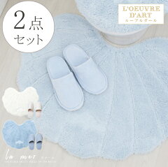 https://thumbnail.image.rakuten.co.jp/@0_mall/loeuvredart/cabinet/toiletfabric/03038056/imgrc0092743475.jpg