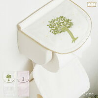 トイレットペーパーホルダーカバー おしゃれの通販 価格比較 Tira