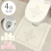 トイレマットセット 北欧の通販 価格比較 Tira