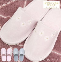スリッパ おしゃれ かわいいの通販 価格比較 Tira