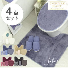 https://thumbnail.image.rakuten.co.jp/@0_mall/loeuvredart/cabinet/toiletfabric/04908144/20204ten_main.jpg