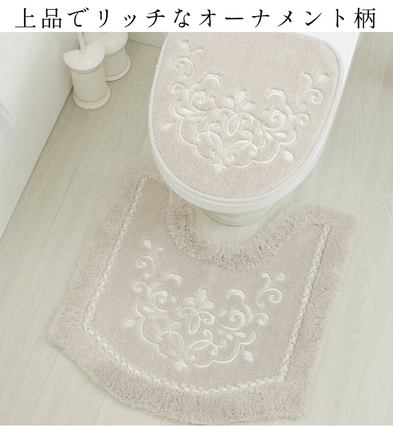 トイレマット セット かわいい 洗える おしゃれ 北欧 シンプル ふわふわブリンクトイレマット 62×62cm フタカバー セット ピンク アイボリー グレー 高級