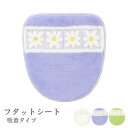 トイレ フタカバー 貼る 単品 吸着タイプ おしゃれ 貼るだけ 北欧 かわいい 高級 フェミニンデイジー フタットシート ホワイト パープル グリーン 花柄
