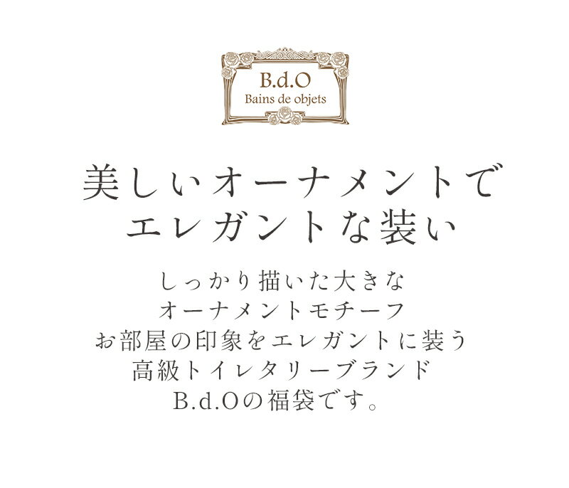 【クーポンで最大10％OFF】トイレマット 4点セット おしゃれ 北欧 ブランド ふわふわ フタカバー 便座シート 玄関マット バスマット トイレマット セット アイボリー 白 ホワイト ピンク刺しゅう 豪華 ゴージャス 厚手 すべり止め 福袋